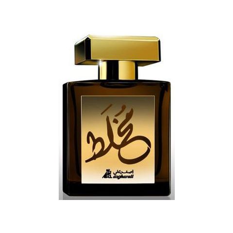 Mukhallat