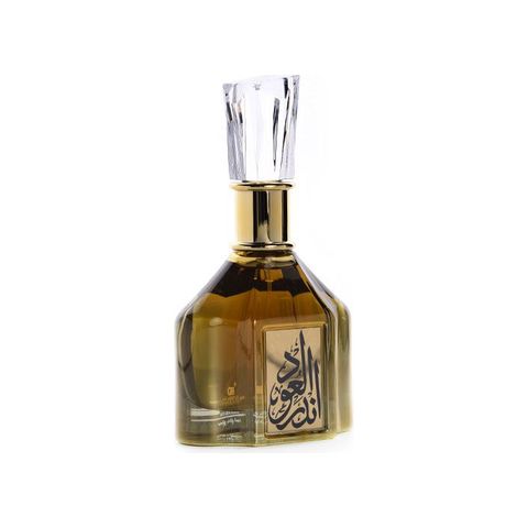 Ander Al Oud