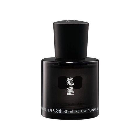 Ink Ingot 笔墨