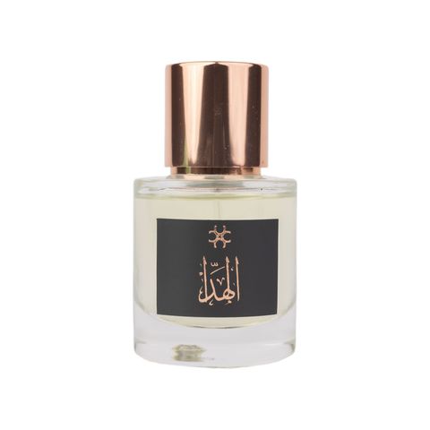 Al Hada