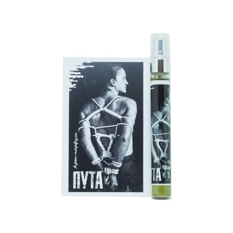 Fetters / Пута