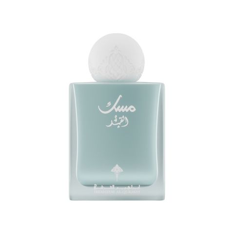 Musk Al-Qamar