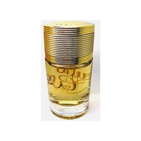 Lubb Al Oud