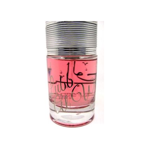 Lubb Al Warad