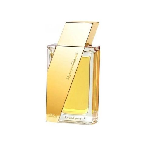 Oudh Al Boruzz Cambodia