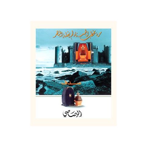 Sadaf