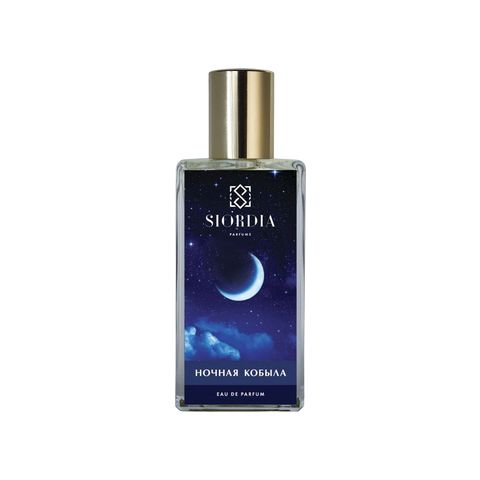 Night Horse (Ночная Кобыла)