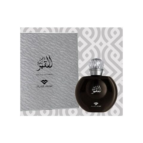 Dehn al oud el Qamer